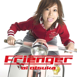 Artwork for Frienger