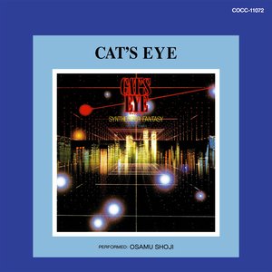 Digital Trip CAT'S EYE