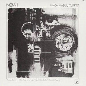 Now!