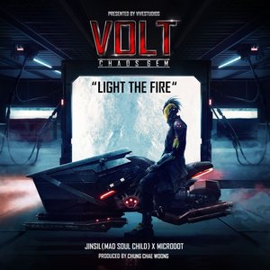 Light the Fire - Single