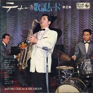 Satoru Oda & His Group 的头像