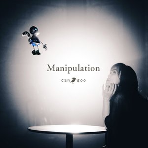 Manipulation