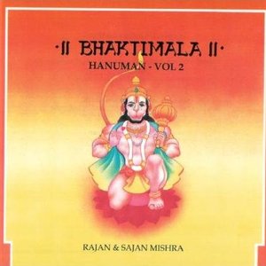 Bhaktimala - Hanuman Volume 2