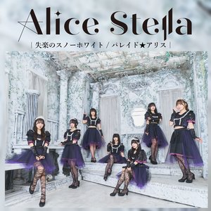 Lost of snowwhite / Parade Alice