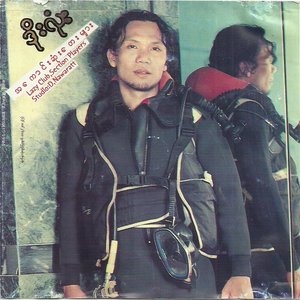 ဒိုးလုံးအကောင်းဆုံးသီချင်းများ