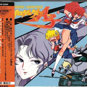 Project A-Ko