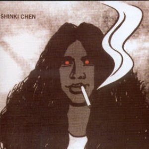 Shinki Chen & His Friends 的头像