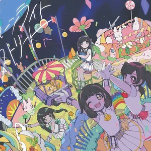 ムーンライトストリート