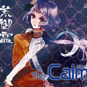 The Calm