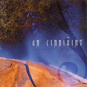 an cinniuint (Tsugunai: Atonement) [Original Soundtrack]