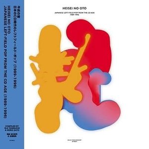 Heisei No Oto: Japanese Left-field Pop From The CD Age, 1989-1996