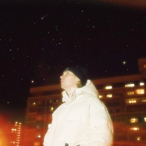 Принцесса - Single