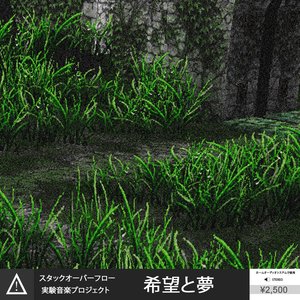 SACRED GROVE ONLINE