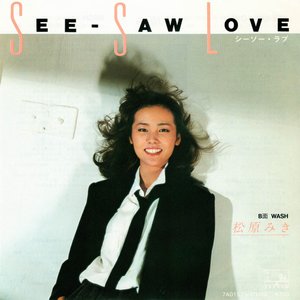 SEE-SAW LOVE = シーソー・ラブ