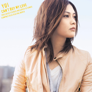 Happy Birthday To You You Yui Lyrics Song Meanings Videos Full Albums Bios