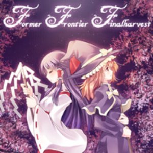 Former Frontier Finalharvest