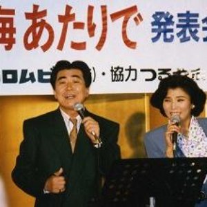 八代亜紀 & 桂三枝 的头像