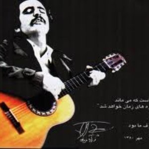 فریدون فروغی 的头像