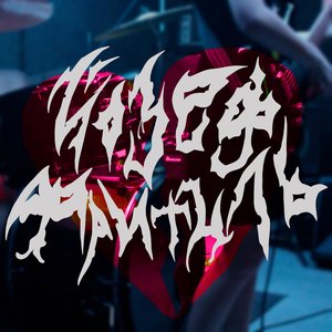 Йозеф фритцль