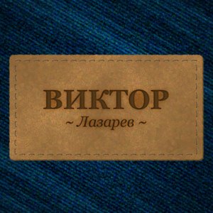 Avatar for Входящие
