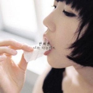 Awatar dla Han Hee Jung (한희정)