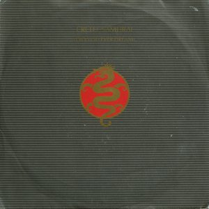 Samurai (Did You Ever Dream)