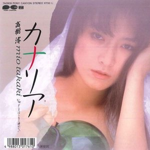 高樹澪CD「スーパーベスト」 高樹澪 スーパーベスト | 高樹澪 | ORICON NEWS