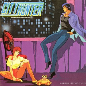 CITY HUNTER オリジナル・アニメーション・サウンドトラック