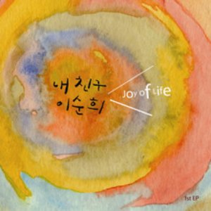 Avatar for My Friend Lee Sun Hee