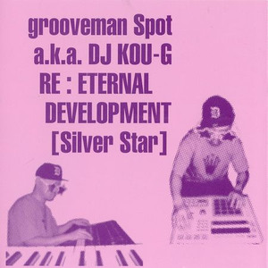 Re: Eternal Development [Silver Star] cover