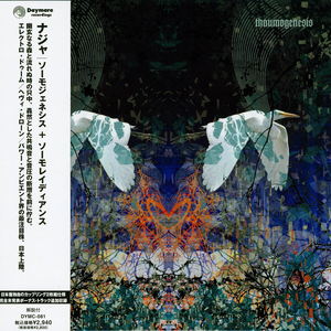Thaumogenesis + Thaumoradiance cover