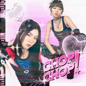 Chop Chop! (รีบไปรีบมา)