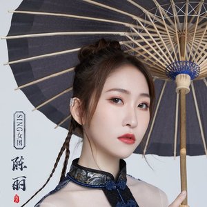 Avatar for 陈丽