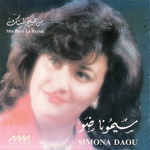 Simona Daou 的头像