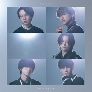 New World - EP