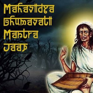 Mahavidya Dhumavati Jaap Mantra