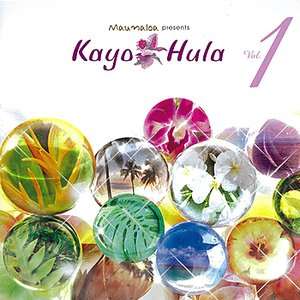 KAYO HULA VOL 1