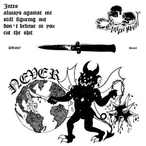 NEVER EP