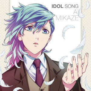 うたの☆プリンスさまっ♪マジLOVEレボリューションズ アイドルソング 美風藍