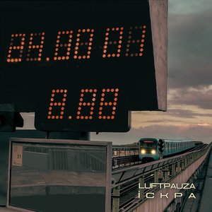 Іскра - Single