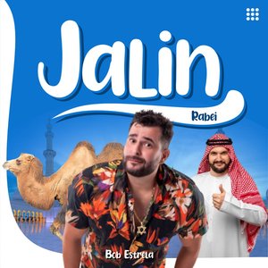 Jalin Rabei