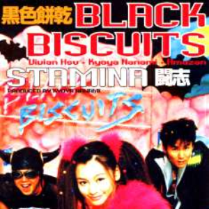 Stamina Black Biscuits Lyrics Song Meanings Videos Full Albums Bios Stamina Black Biscuits Lyrics Song Meanings Videos Full Albums Bios