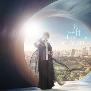 Up Start
