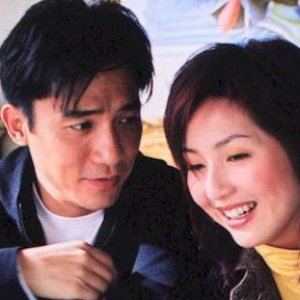 Avatar for Miriam Yeung & Tony Leung