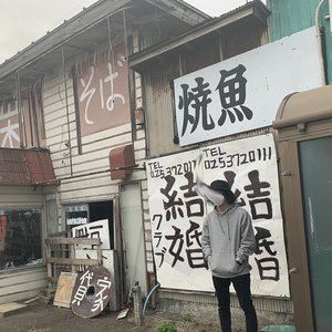 Awesome Ochinchins 的头像