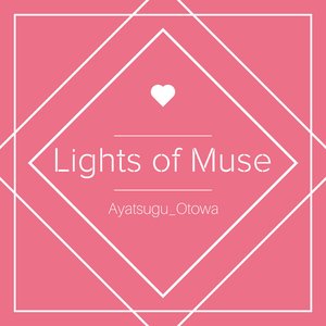 Lights of Muse EP