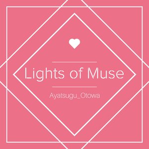 Lights of Muse EP