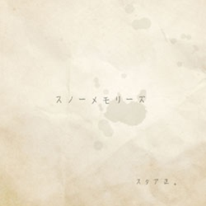 オカルトカレー スタア区 Lyrics Song Meanings Videos Full Albums Bios オカルトカレー スタア区 Lyrics Song Meanings Videos Full Albums Bios