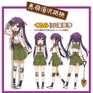 Avatar for 恵飛須沢胡桃(CV.小澤亜李)