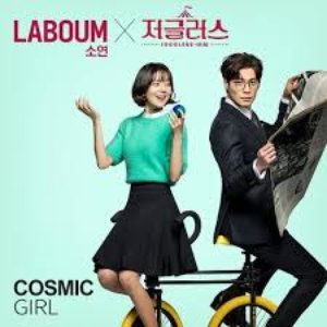 Jugglers OST Part.1